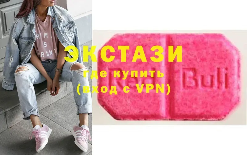 Экстази 300 mg  Западная Двина 