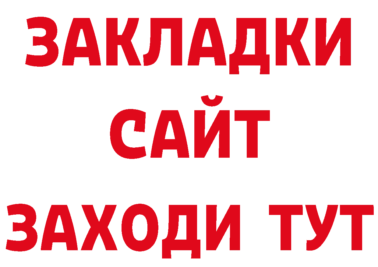 Экстази VHQ как войти площадка блэк спрут Западная Двина