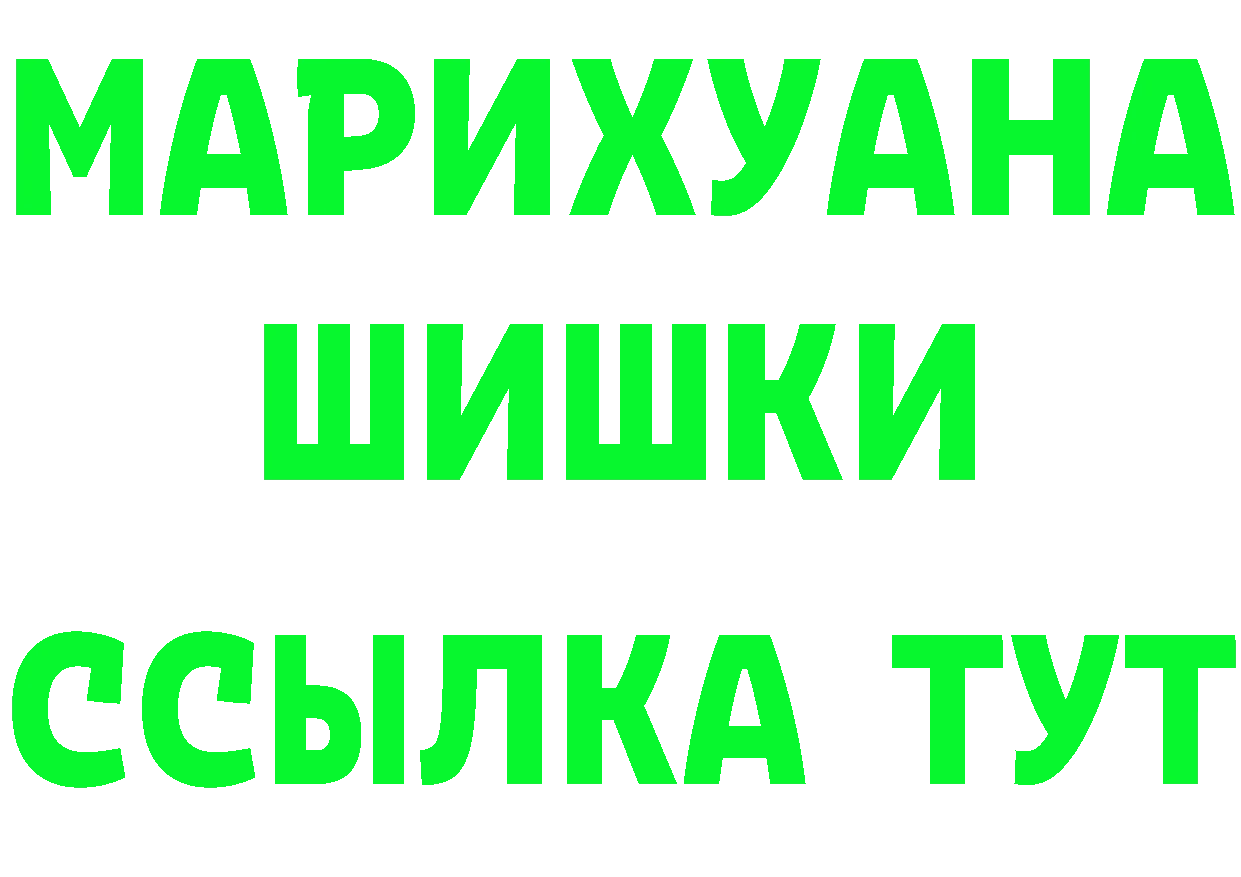 ТГК концентрат ТОР площадка blacksprut Западная Двина