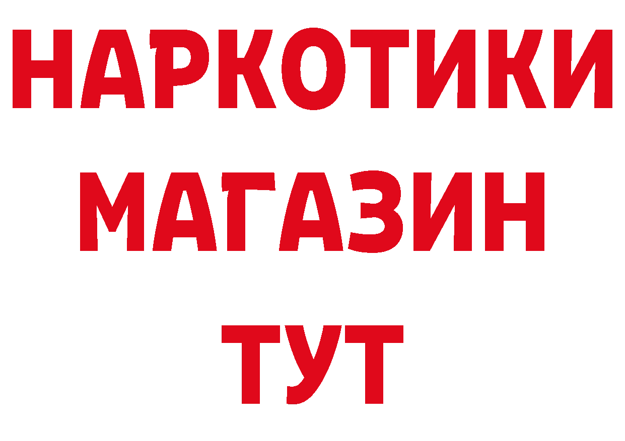 КЕТАМИН VHQ вход это гидра Западная Двина